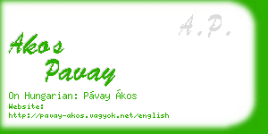 akos pavay business card