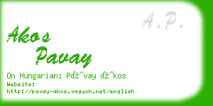 akos pavay business card